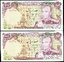 IRAN, PERSIA: A PAIR (2-Consecutive) 100 Rial Maroon Banknotes