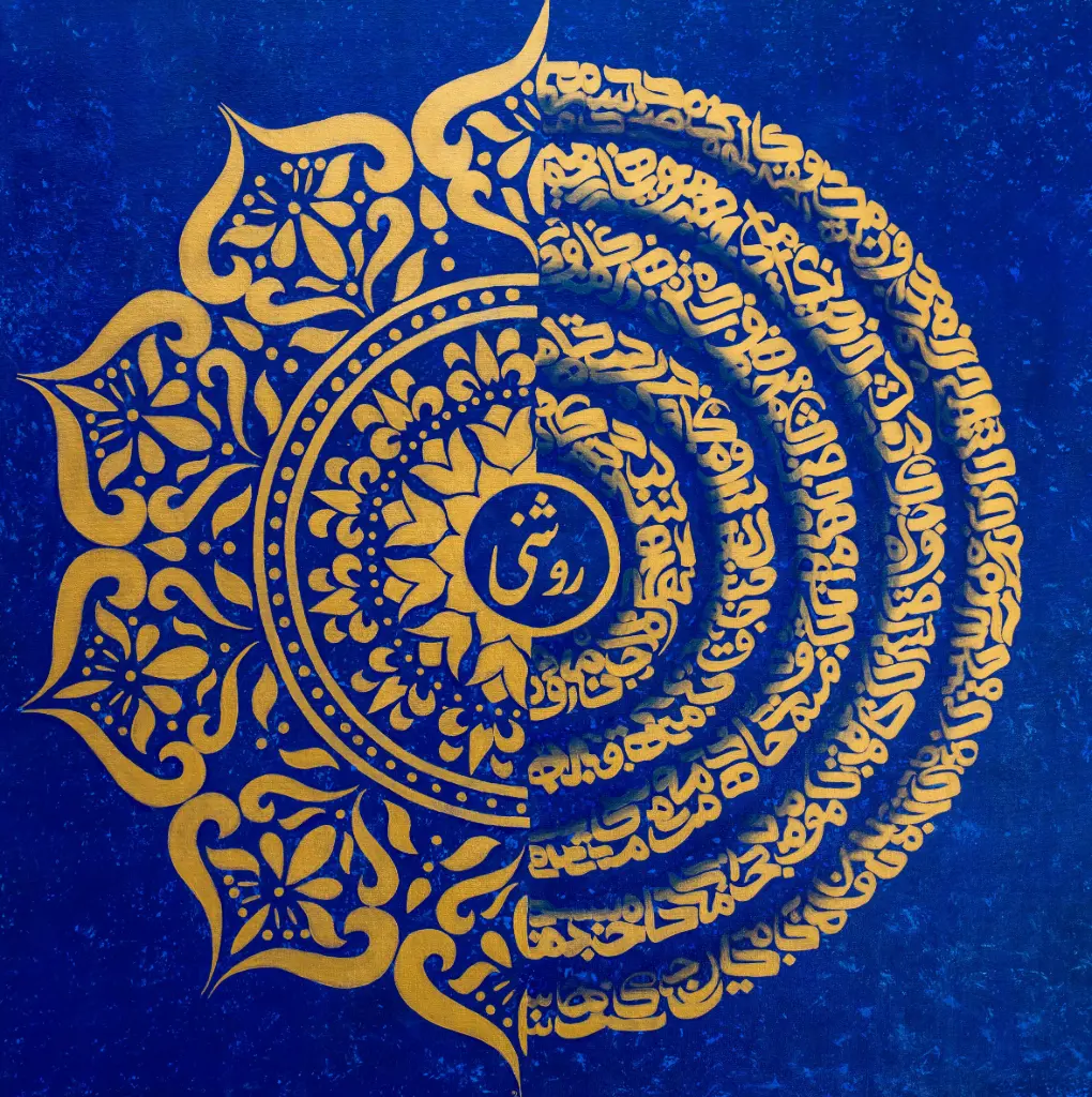 Brightness (Roshani) Standard Limited-Edition Print