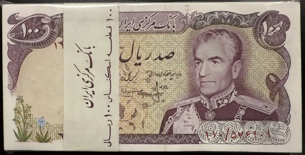 IRAN, PERSIA: A DECK  (100-Consecutive) 100 Rial Maroon Banknotes
