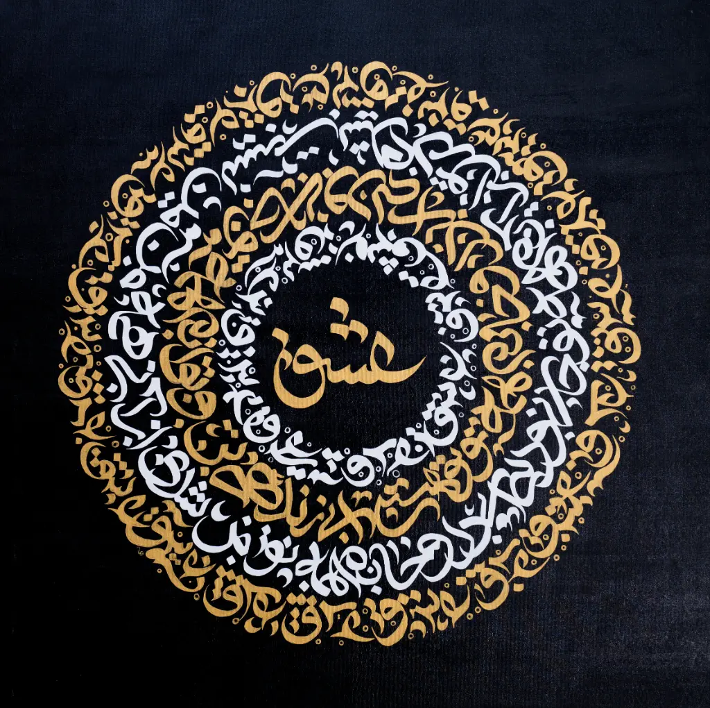 Circle of Love Standard Limited-Edition Print