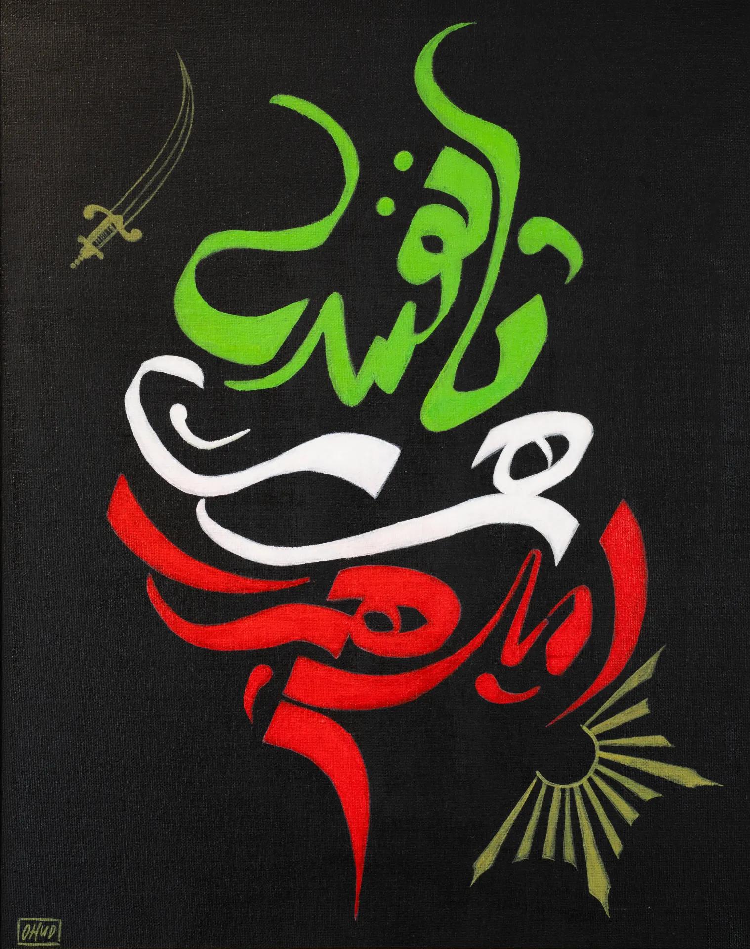 As Long as There Is Breath, There Is Hope