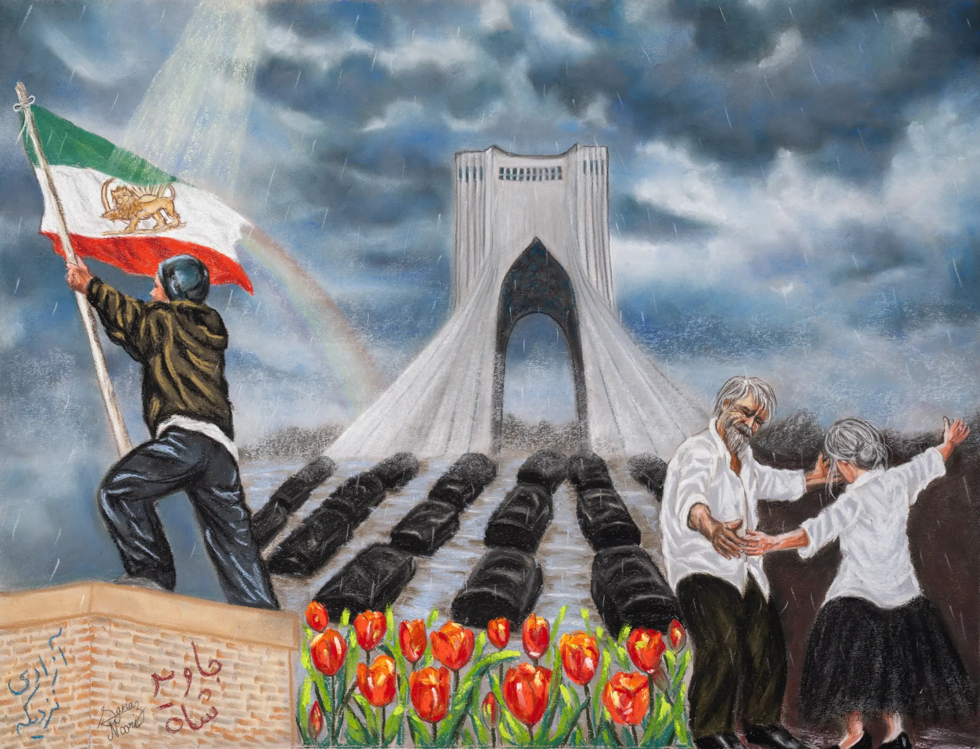 We Continue Standard Limited Edition Print