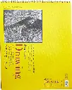 Strathmore 300 Series Drawing Pad - 14"x17"