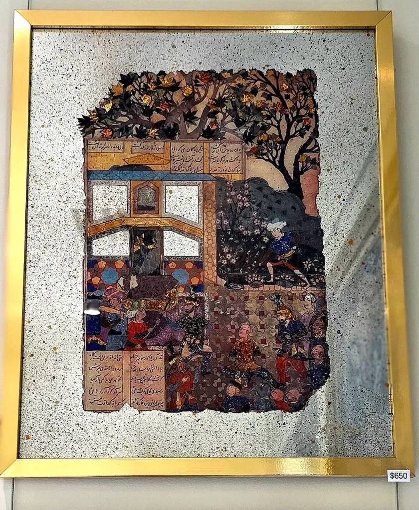 The Fall of Nowzar